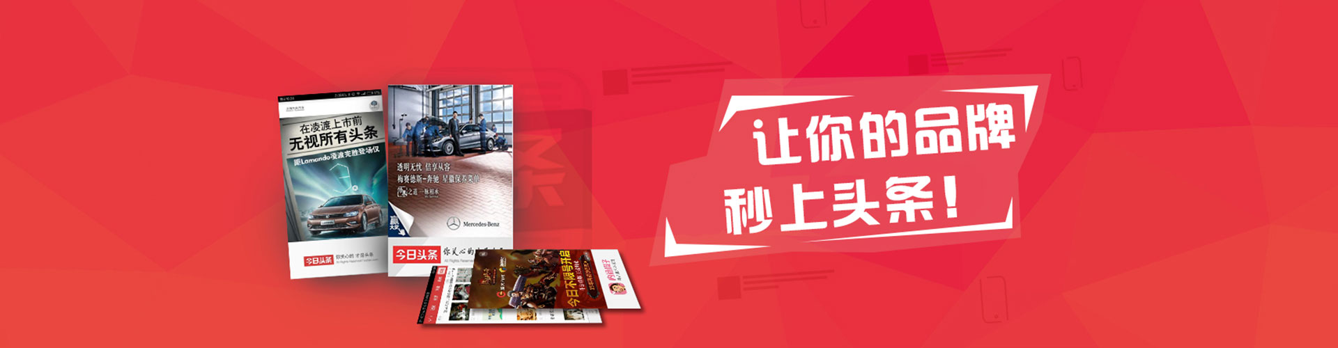 延长百度竞价托管
